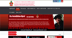 Desktop Screenshot of jannatpakistan.com